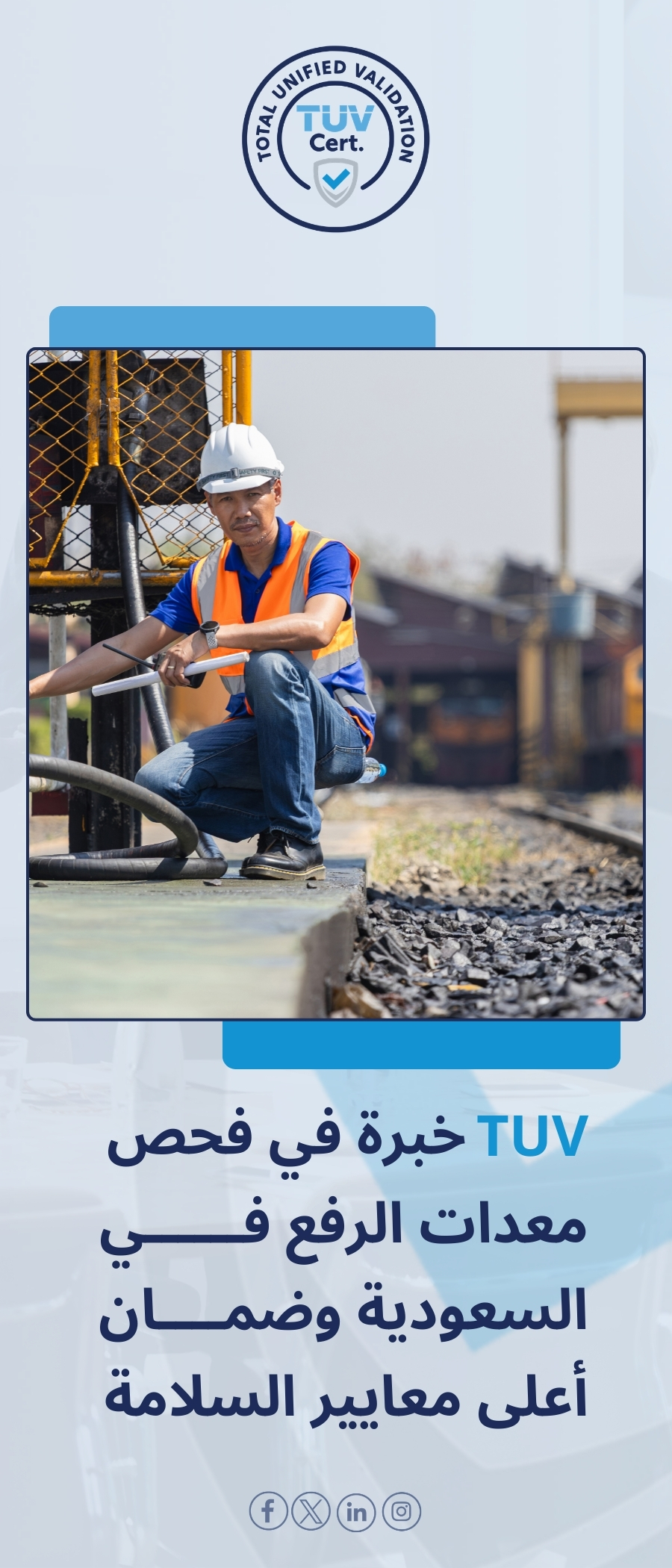 Why Do You Need a Lifting Equipment Inspection Body in Saudi Arabia?