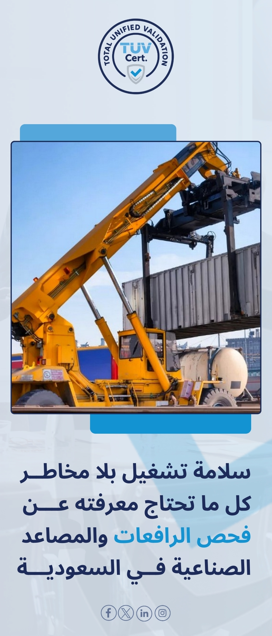 Heavy equipment inspection in Saudi Arabia: Thoroughly inspecting industrial cranes and elevators