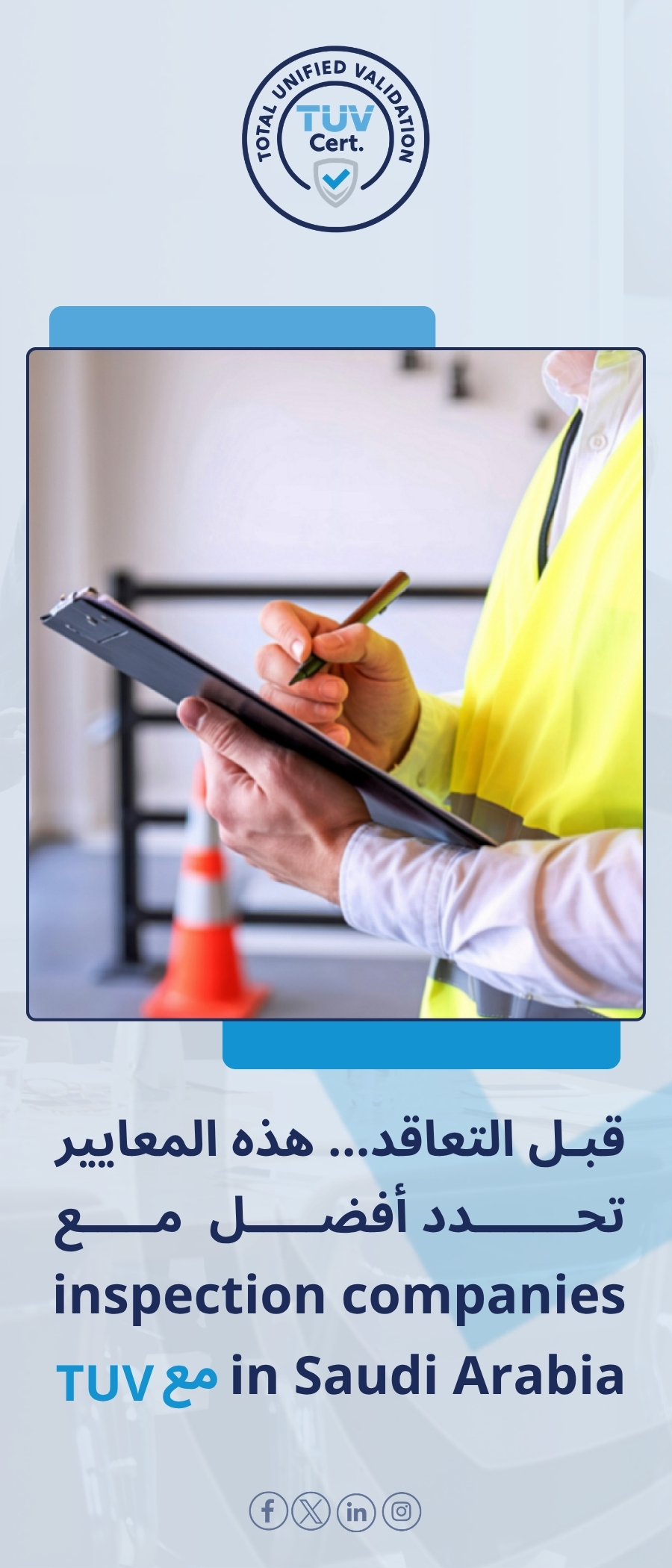 inspection companies in saudi arabia | Key Criteria Before Hiring