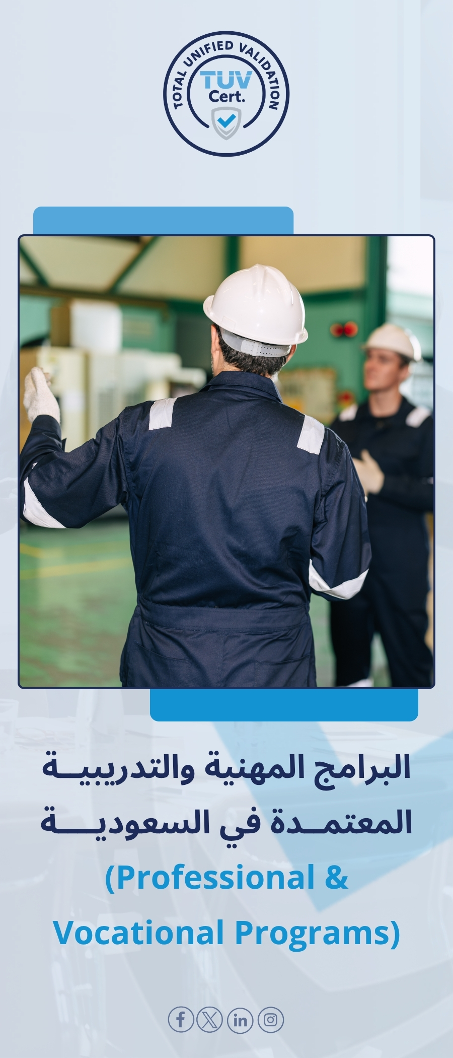 Lead Implementer Programs: ISO Systems Guide KSA