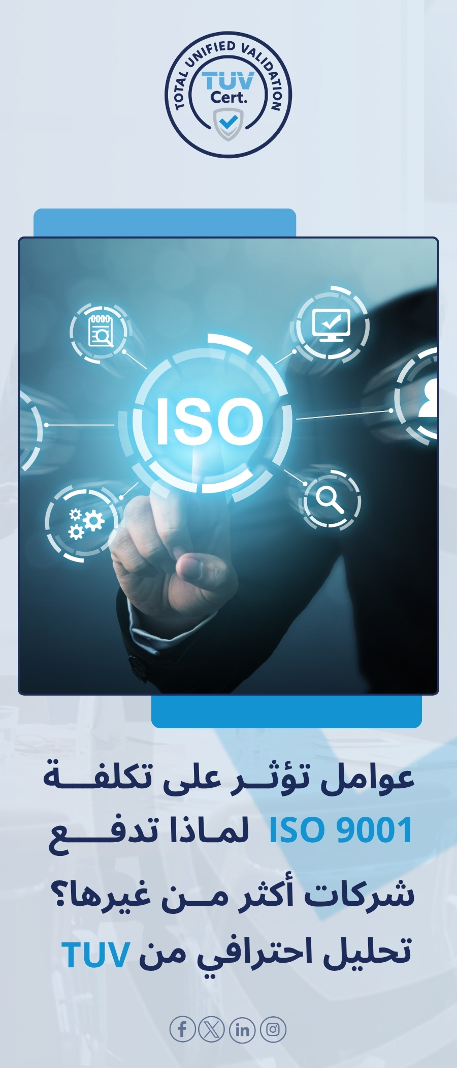 ISO 9001 certification cost in Saudi Arabia