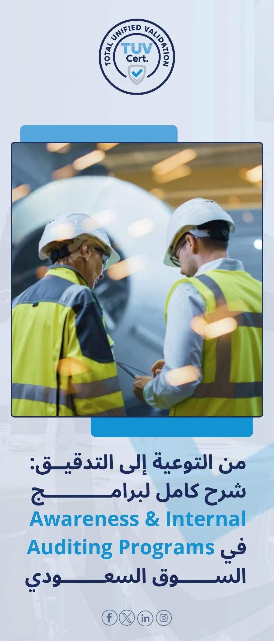 Awareness & Internal Auditing Programs