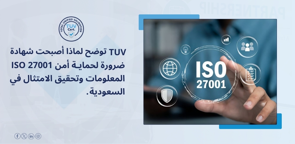 ISO Certification in Saudi Arabia Strengthens Cybersecurity