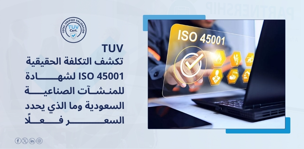 ISO Certification Cost in Saudi Arabia and Risk | TUV