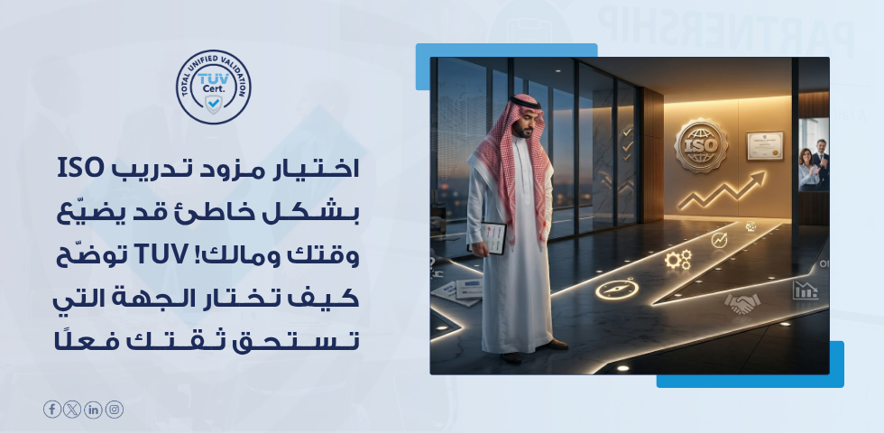 مزود تدريب معتمد من Exemplar Global