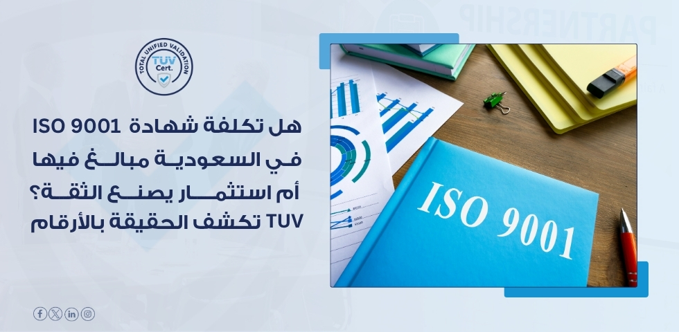 ISO Certification Cost in Saudi Arabia Worth It | TUV