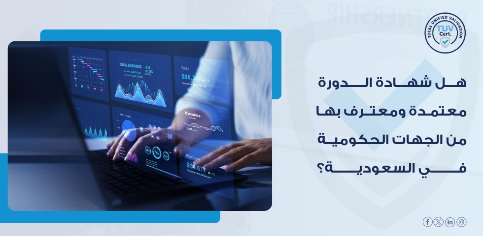 خدمات التفتيش وفحص معدات الرفع والمعدات الثقيلة